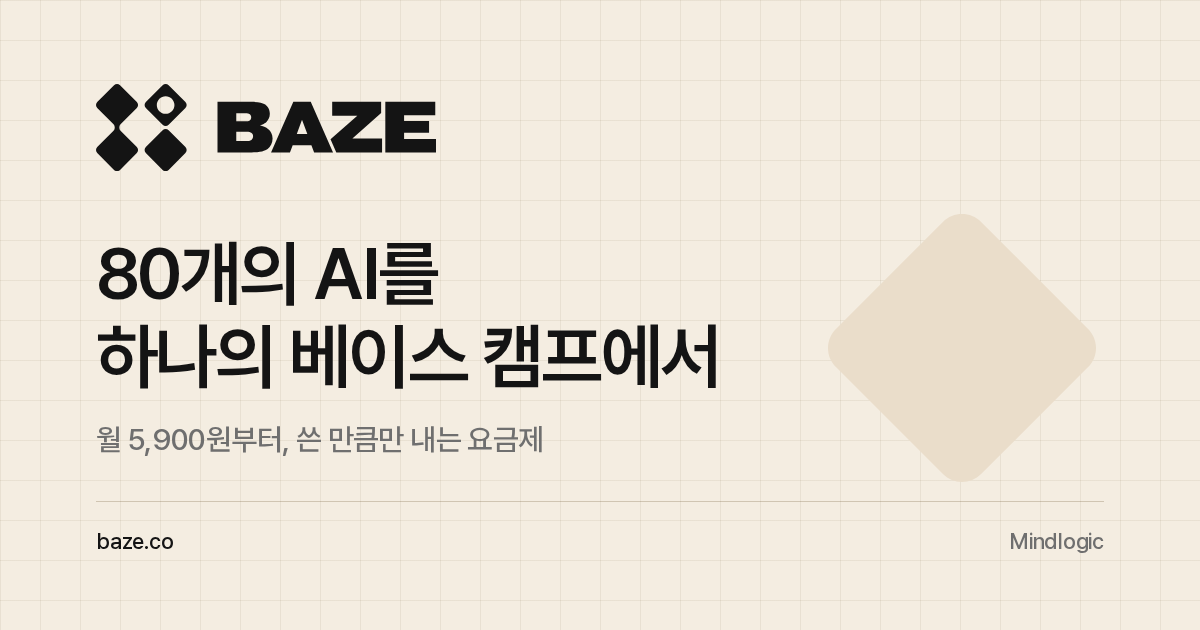 Mindlogic launches personal AI platform 'Baze' offering 80 AI models